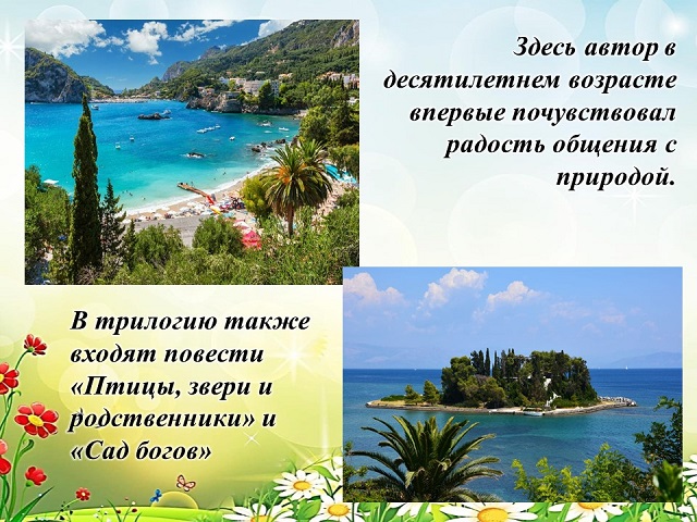 foto 12 08 2021 15 40 4