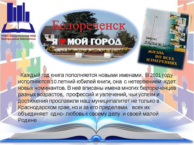 foto 18 08 2021 08 23 3