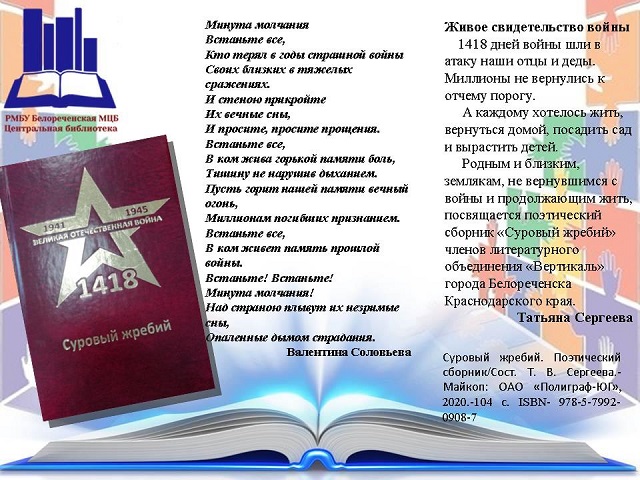 foto 18 08 2021 08 29 10