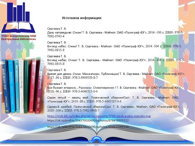 foto 18 08 2021 08 29 11