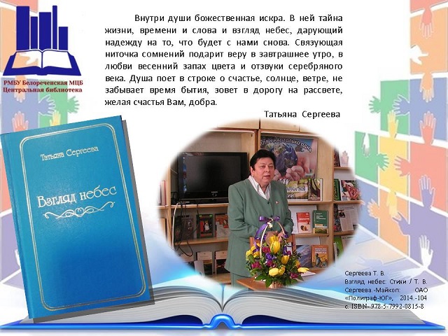 foto 18 08 2021 08 29 5