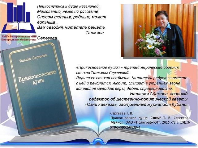 foto 18 08 2021 08 29 6