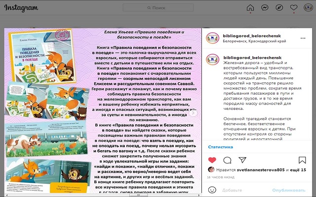 foto 18 08 2021 08 42 5