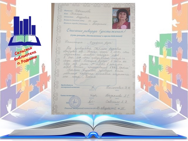 foto 21 08 2021 09 19 2