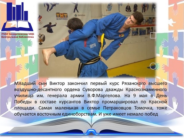 foto 21 08 2021 09 23 5