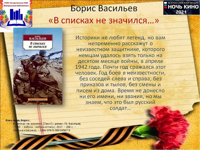 foto 27 08 2021 15 58 1