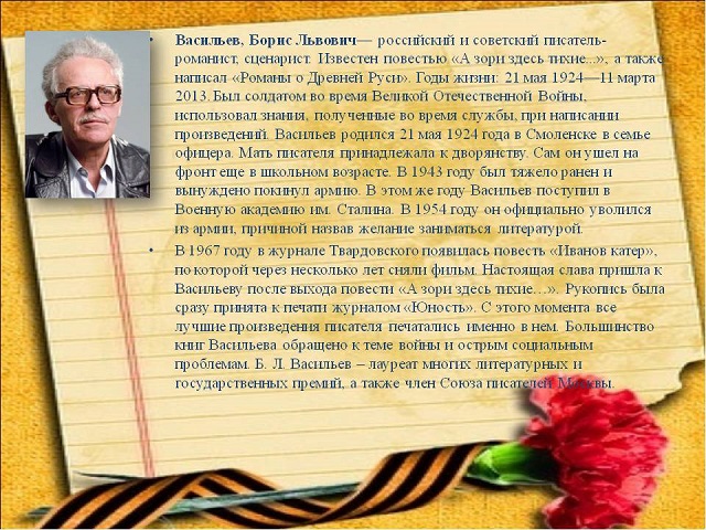foto 27 08 2021 15 58 2