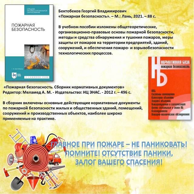 foto 30 08 2021 16 18 10