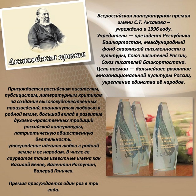foto 09 11 2021 13 54 10