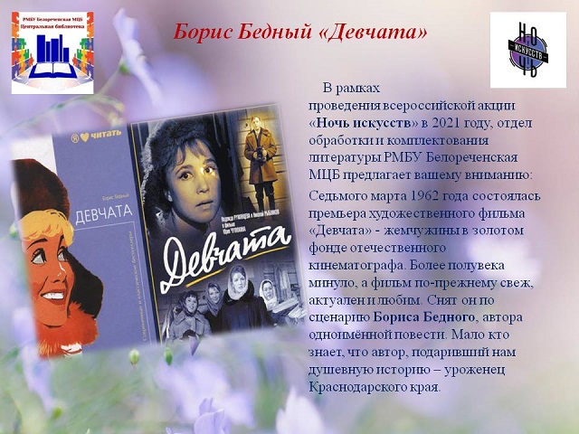 foto 09 11 2021 14 01 1