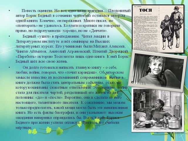 foto 09 11 2021 14 01 3