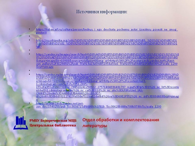 foto 09 11 2021 14 01 6