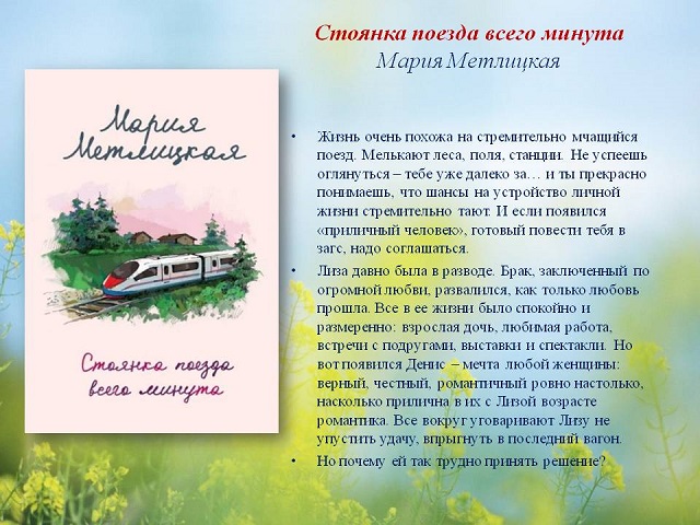 foto 09 11 2021 14 17 2