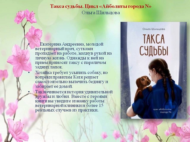 foto 09 11 2021 14 17 3