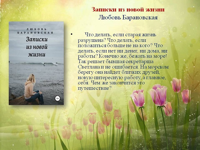 foto 09 11 2021 14 17 4