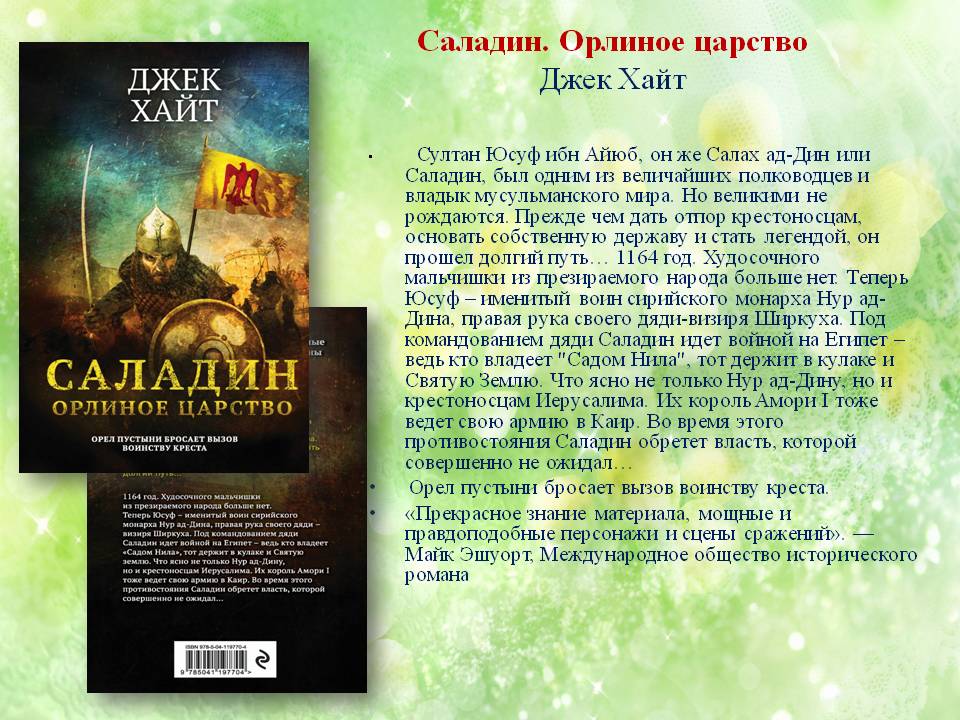 foto 09 11 2021 14 17 5