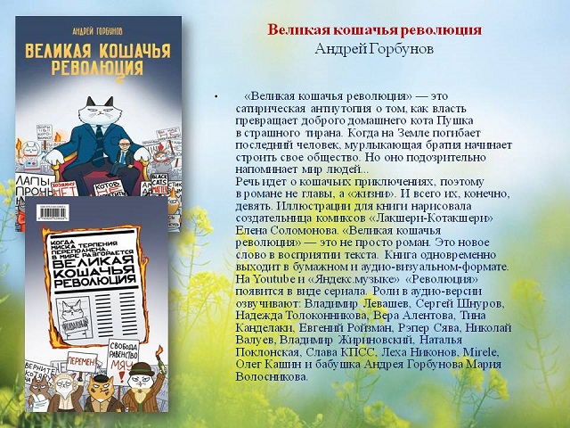 foto 09 11 2021 14 17 6