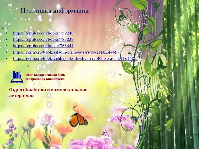 foto 09 11 2021 14 17 7