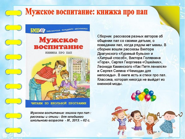 foto 16 11 2021 09 12 9
