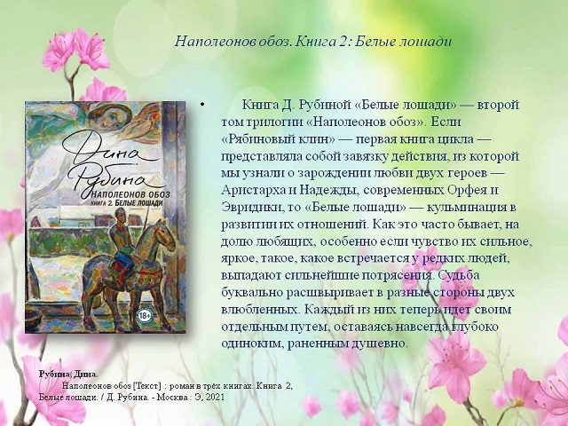 foto 23 11 2021 13 35 5