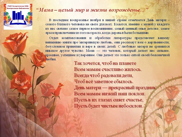 foto 26 11 2021 16 00 1