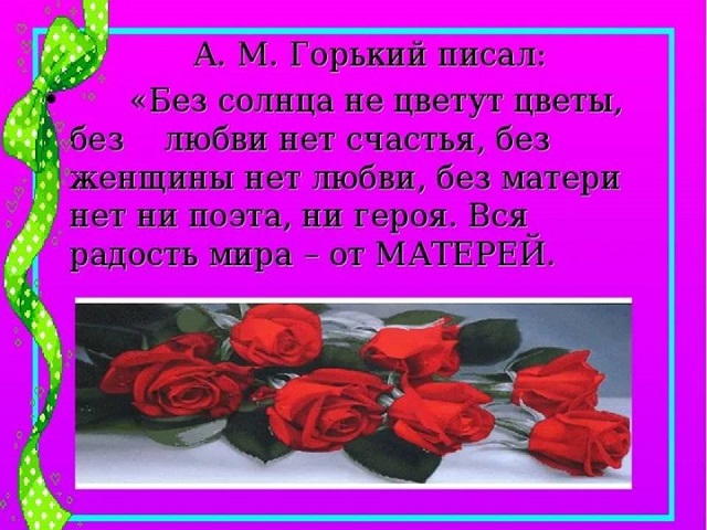 foto 26 11 2021 16 22 12