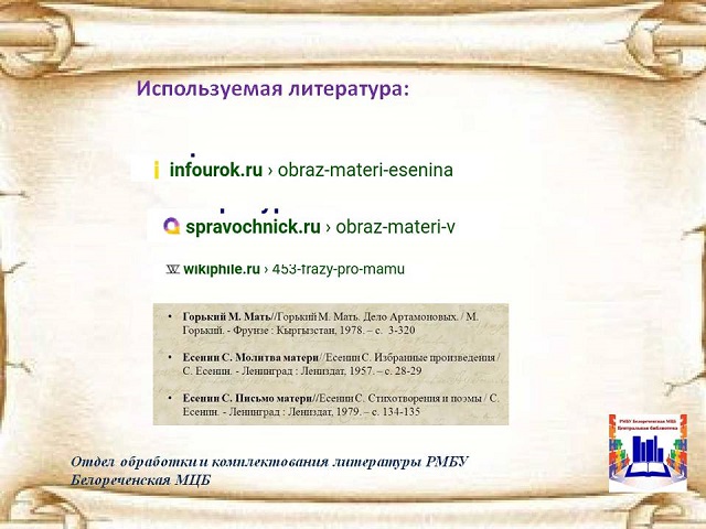 foto 26 11 2021 16 22 15