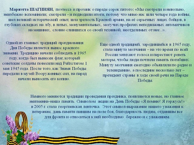 03 05 vesna 11