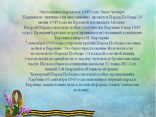 03 05 vesna 9