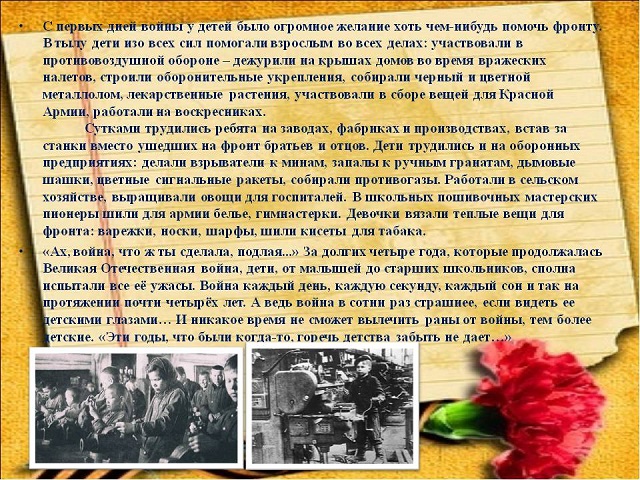 foto 09 12 2021 17 06 3