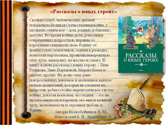 foto 09 12 2021 17 06 5