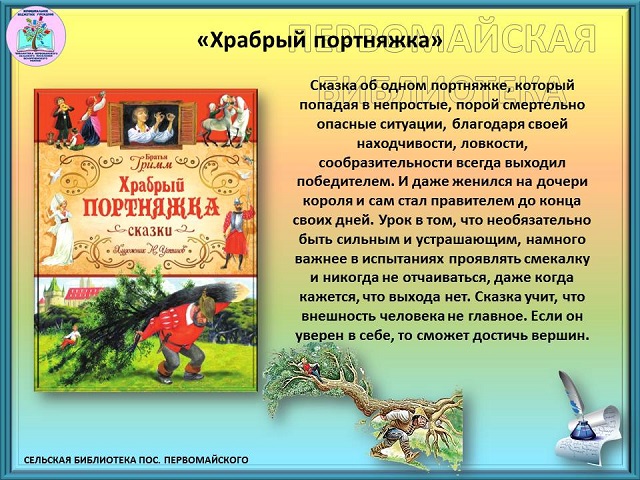 foto 01 03 2021 08 10 8