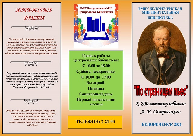 foto 08 09 2021 10 32 1