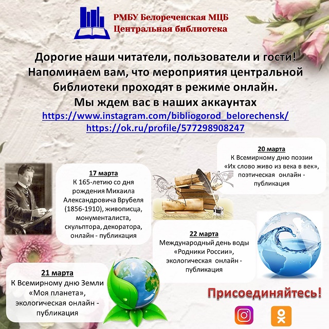 foto 15 03 2021 08 51 2