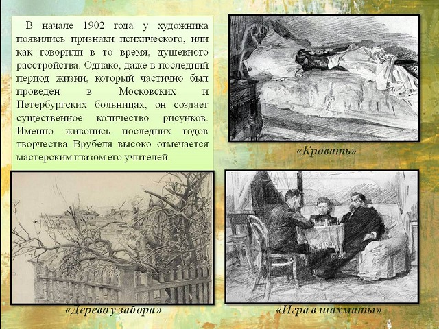 foto 18 03 2021 08 13 9