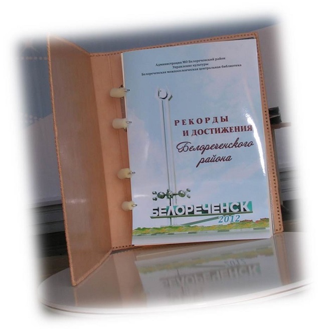 foto 19 08 2021 11 08