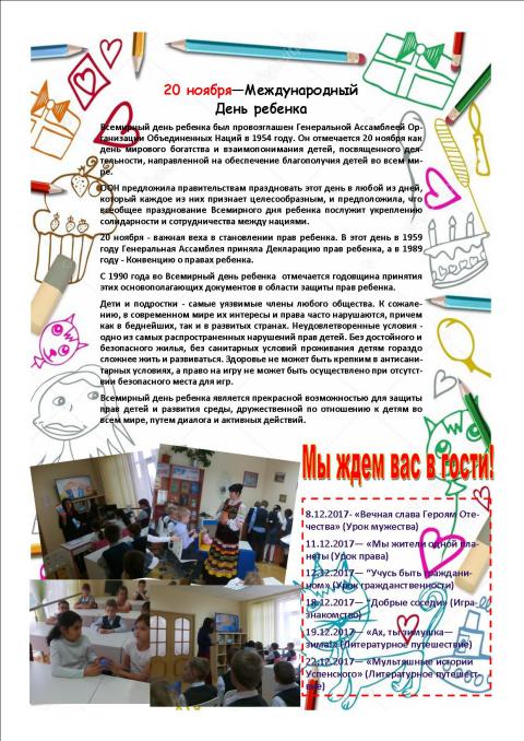 bibliomazayka 18 2017г.2