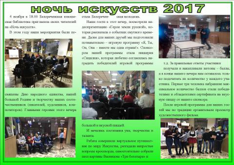 parus 1662 с.2