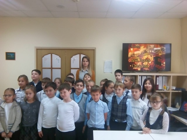 OIU U2018 2