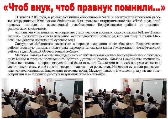 foto 01 02 2019 11 00 4