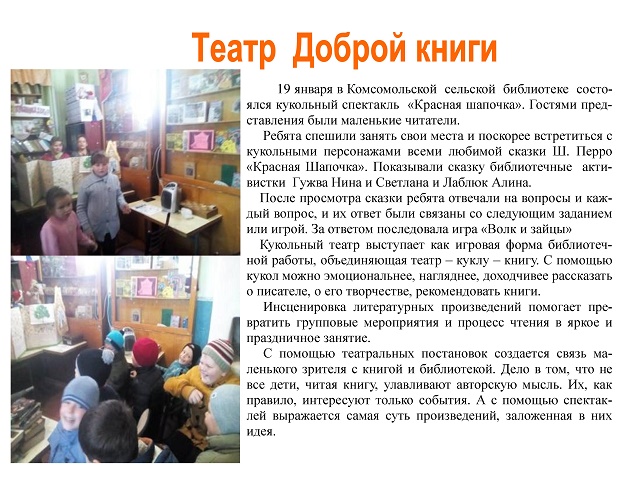 foto 01 02 2019 11 00 6