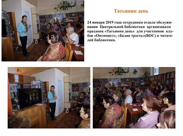 foto 01 02 2019 11 21 2