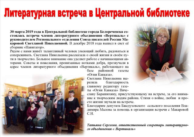 foto 01 04 2019 13 44 1