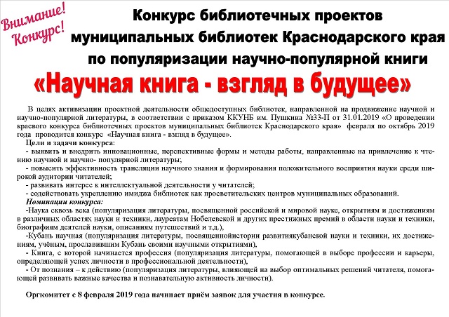 foto 02 04 2019 13 51 1