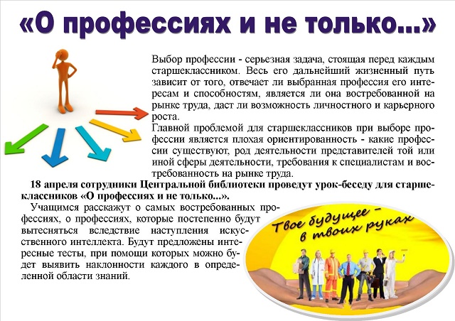 foto 02 04 2019 13 54 1