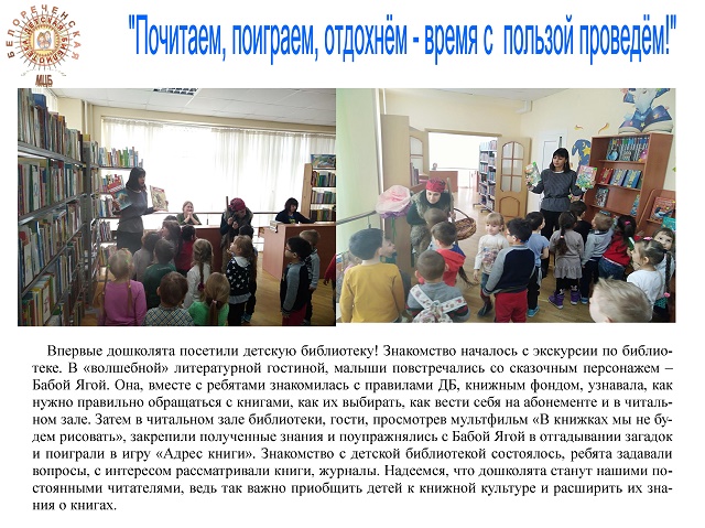 foto 02 04 2019 13 56 1