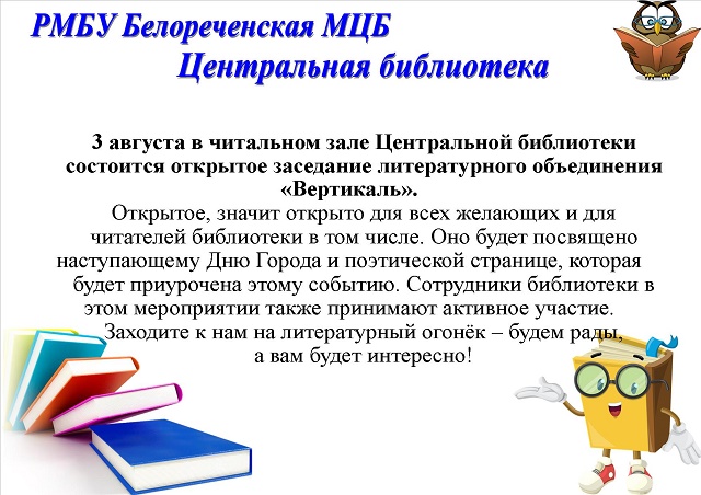 foto 02 08 2019 16 32