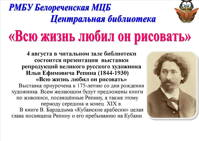 foto 02 08 2019 16 33