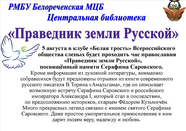 foto 02 08 2019 16 34