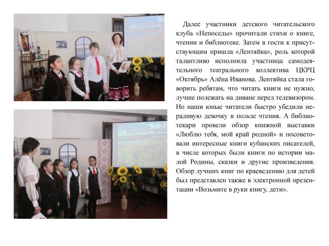 foto 04 03 2019 08 36 3